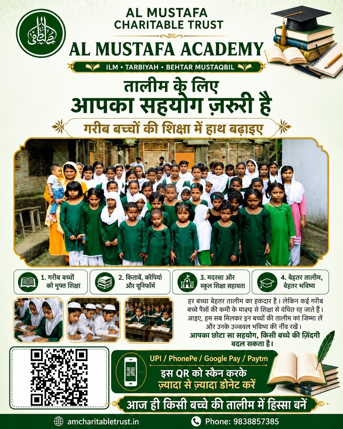 AL MUSTAFA CHARITABLE TRUST